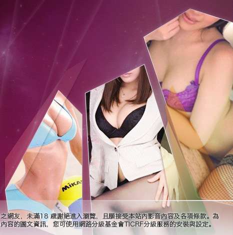 KK聊天聯盟大胸部美女圖
